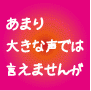 �����ꢣ���ܡ����롦�쥸�ǥ󥹣�����OFF�������ѡ�