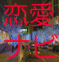 法則のネタ3