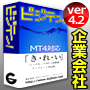 商用可♪会社・企業MT4.2用１０種類パック！ＳＯＨＯ・ＷＥＢ制作会社の方もお利用ください。業種に特化したＭＴ４．２対応のテンプレート決定版！今話題のCMSでの受注も可能です。ＳＥＯ対策済み！