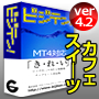 商用可♪カフェスウィーツ等MT4.2用１０種類パック！ＳＯＨＯ・ＷＥＢ制作会社の方もお利用ください。業種に特化したＭＴ４．２対応のテンプレート決定版！今話題のCMSでの受注も可能です。ＳＥＯ対策済み！