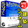 商用可♪建築リフォームMT4.2用１０種類パック！ＳＯＨＯ・ＷＥＢ制作会社の方もお利用ください。業種に特化したＭＴ４．２対応のテンプレート決定版！今話題のCMSでの受注も可能です。ＳＥＯ対策済み！