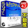 商用可♪不動産MT4.2用１０種類パック！SOHO・WEB制作会社の方もお利用ください。業種に特化したＭＴ４．２対応のテンプレート決定版！今話題のCMSでの受注も可能です。ＳＥＯ対策済みです！