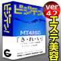 商用可♪エステ美容関連MT4.2用１０種類パック！ＳＯＨＯ・ＷＥＢ制作会社の方もお利用ください。業種に特化したＭＴ４．２対応のテンプレート決定版！今話題のCMSでの受注も可能です。ＳＥＯ対策済み！