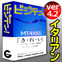 商用可♪イタリアン等MT4.2用１０種類パック！ＳＯＨＯ・ＷＥＢ制作会社の方もお利用ください。業種に特化したＭＴ４．２対応のテンプレート決定版！今話題のCMSでの受注も可能です。ＳＥＯ対策済み！