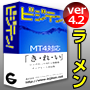 商用可♪ラーメン店等MT4.2用１０種類パック！ＳＯＨＯ・ＷＥＢ制作会社の方もお利用ください。業種に特化したＭＴ４．２対応のテンプレート決定版！今話題のCMSでの受注も可能です。ＳＥＯ対策済みです！