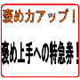 急 eBook1