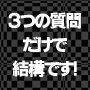 `@Three@Questions@`@
