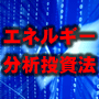 港の秘密1