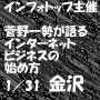 星のノウハウ8