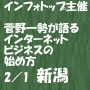 星のノウハウ7