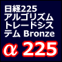 oQQTASYg[hVXeyQQT-Bronzez