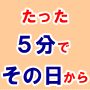 写真のネタ3