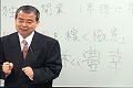 「あなたの独立開業1年後には年収を1000万円にする極意」個人面接指導付き