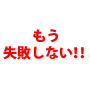 ＥＬＥドイツ語マイスター