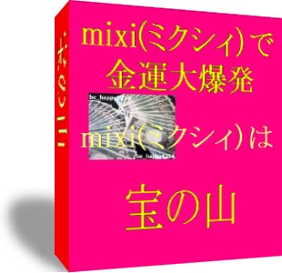 SNS�ŉ҂�������SNS�������ܐ�D��SNS�̕�̎R�͖��s��