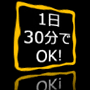 情報ビジネス救済プロジェクト-究極の情報教材-