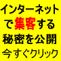 iPhone最強　英語学習活セミナー〜（2月24日(水) ）