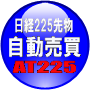 yzoQQTVXeg[hx@c[wAutoTrade225x