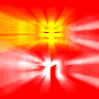 ・