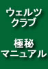 897名の会員が、24ヶ月間毎月稼ぎ出すその総額は、5億3千万円！あなたは、この情報を試しますか？