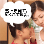 セールスレター革命！あなたは、チラ見したいですか？それとも・・・