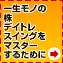 お金の専門学校|株式会社グローバルフロンティア