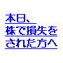 学校のテクニック9