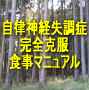 ・