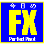 FX Perfect　Pivot