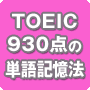 �yDVD�z�p�P��L���̔錍�I�� �p��́u�{�L���u�����[����ψ���v