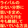 【6月14日で販売停止！】 資格アフィリエイトパーフェクトパック