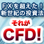 世界の株ランキング | CFD取引総合研究所