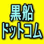 購入のeBook6