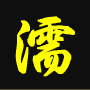 居酒屋店員濡れ薬