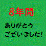 “完全にタバコから解放される”為の禁煙方法【リラックス禁煙法】