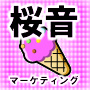 商材アイコン