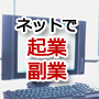 gen-jp.com
