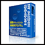 7月15日販売開始 【携山】
