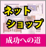 �ڥͥåȥ���å׸��������̼������֥��󥵥�ƥ���