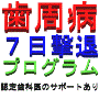 報酬の秘密26
