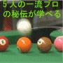 練習のeBook9