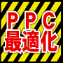 最適のeBook7