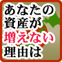 パーペチュアル・トラベラーという生き方