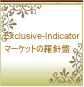 指標のテクニック2