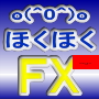 ★o(^0^)o ほくほくFX★着実に利益を稼ぐ簡単FXトレード法