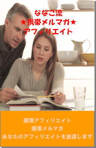 �y�ȂȂ����z���g�у����}�K���A�t�B���G�C�g