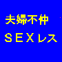 ������������󣲣����������å����쥹��åޥ˥奢�롪