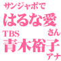 �S���t�X�C���O�U���@
