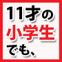 スプレーアート｜プロが教える３０日間マスタープログラム　DVD教材