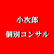 ・